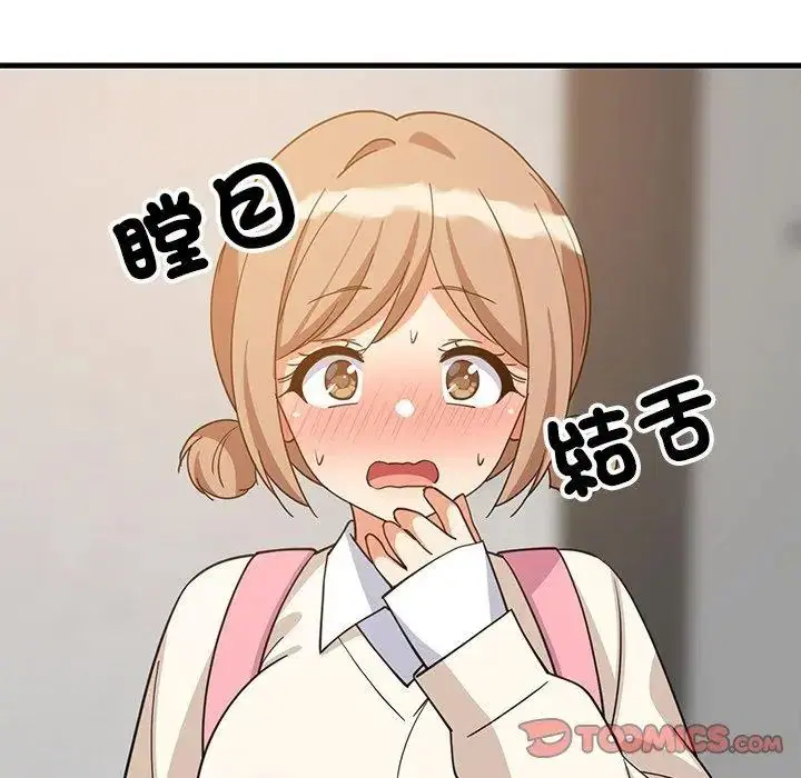 第232話