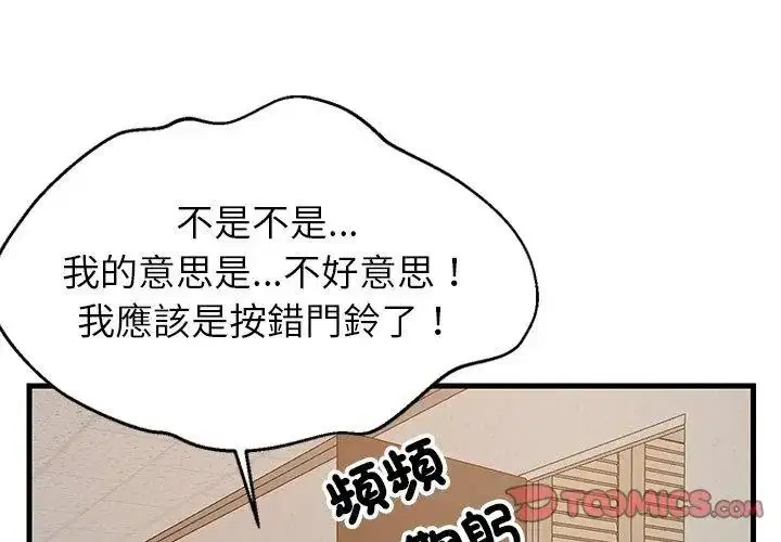 第232話