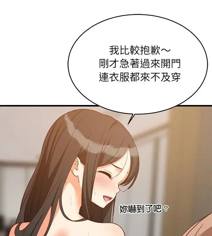 第232話