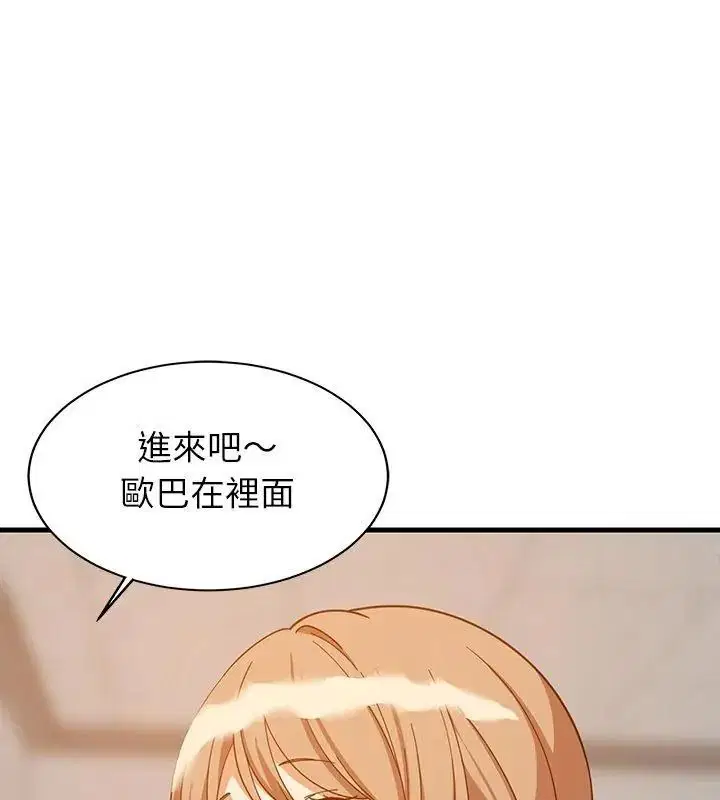第232話