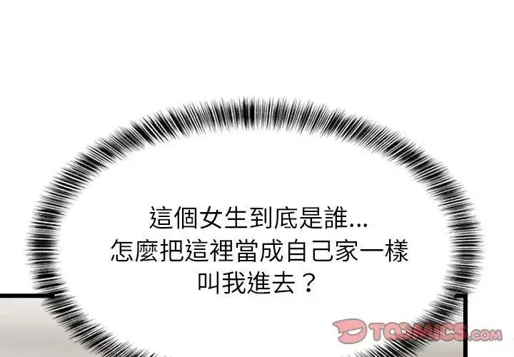 第232話