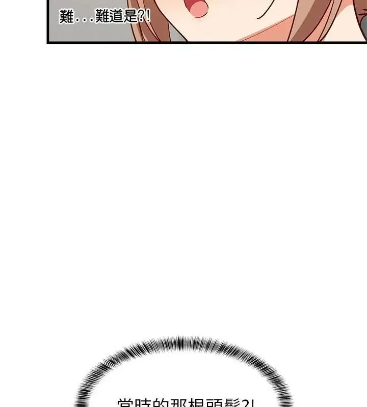 第232話