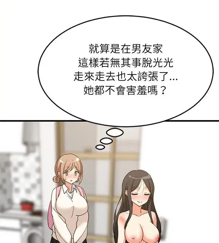 第232話