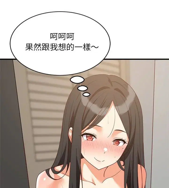 第232話