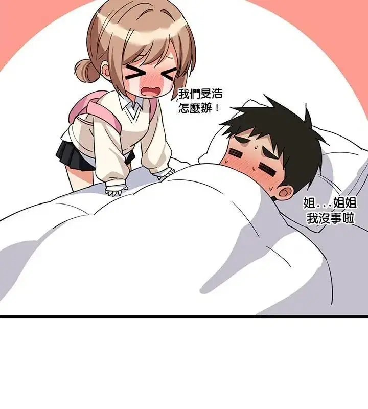 第232話