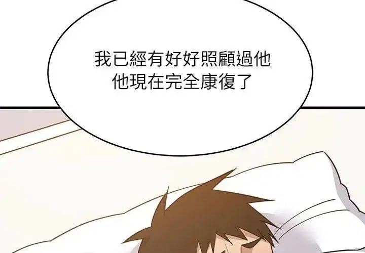 第232話