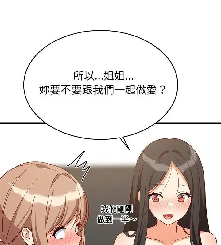 第232話
