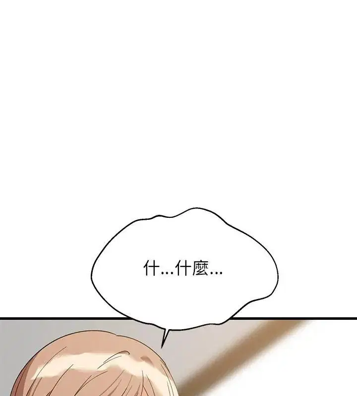 第232話