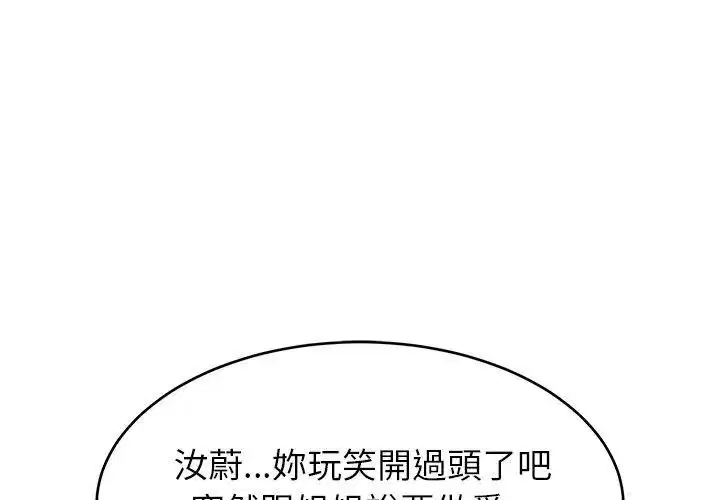 第232話