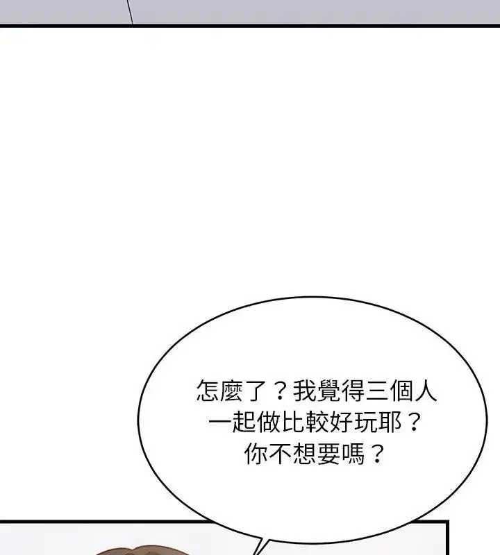 第232話