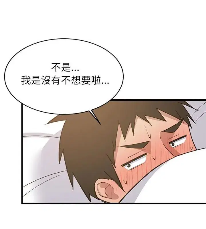 第232話