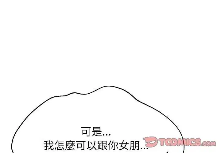 第232話