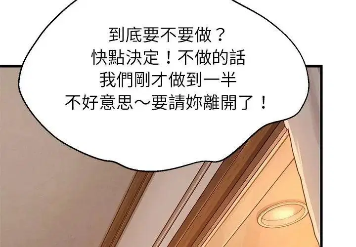 第232話