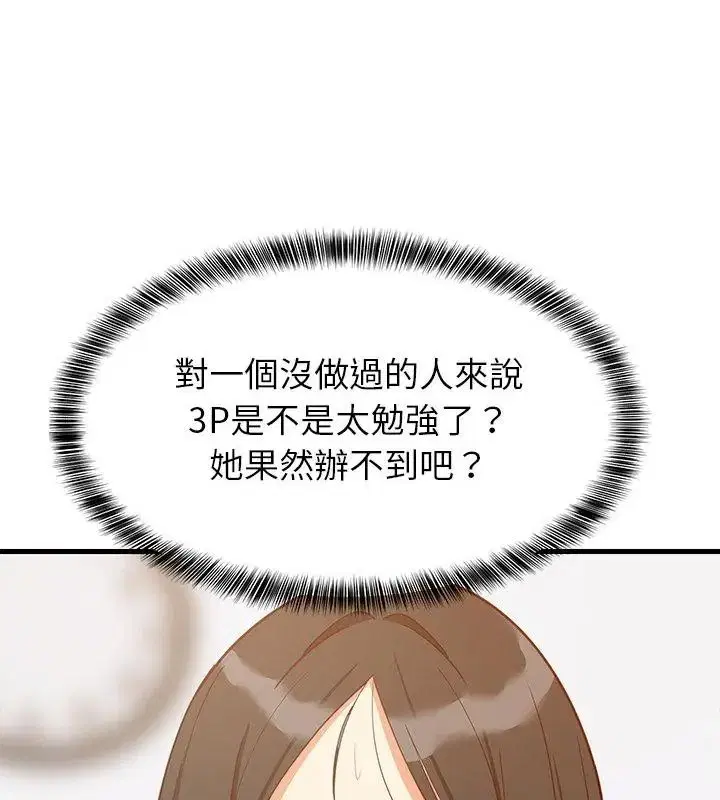 第232話