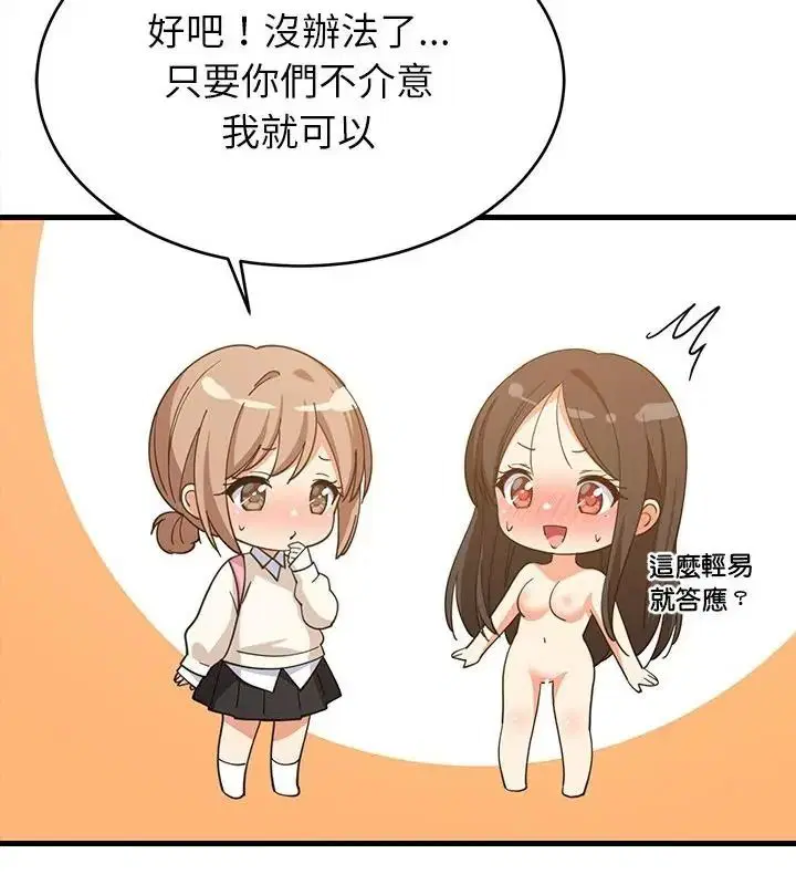 第232話