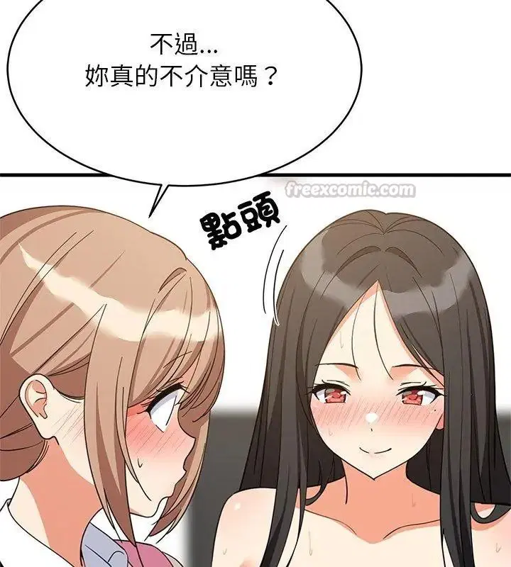 第232話