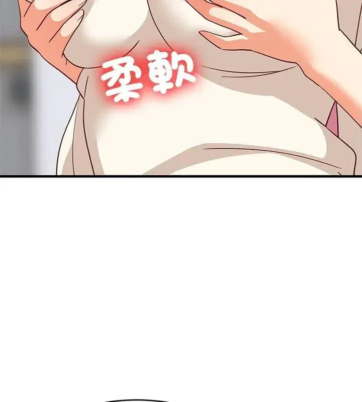 第232話