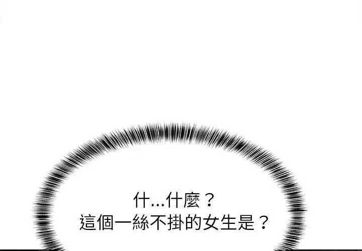 第232話