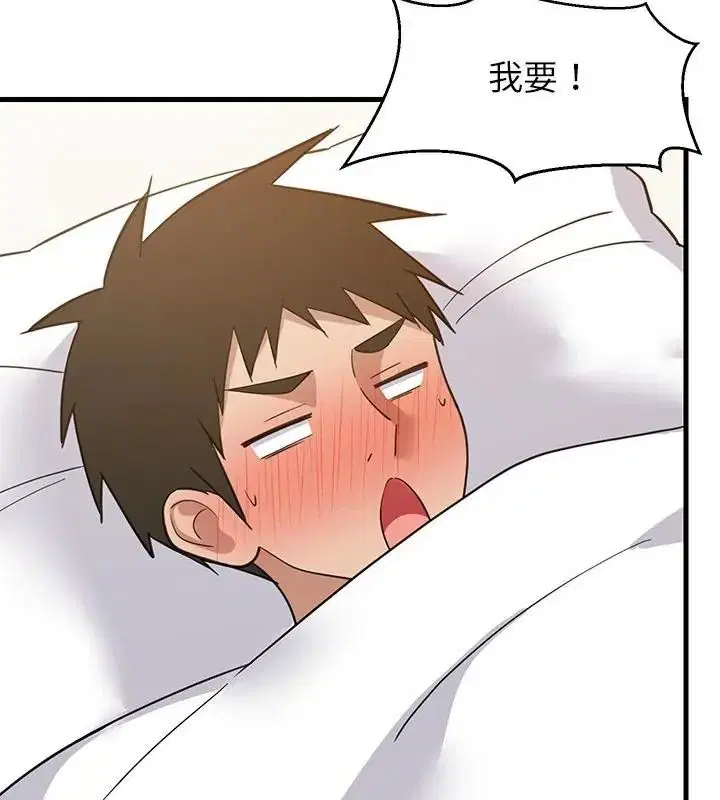 第232話