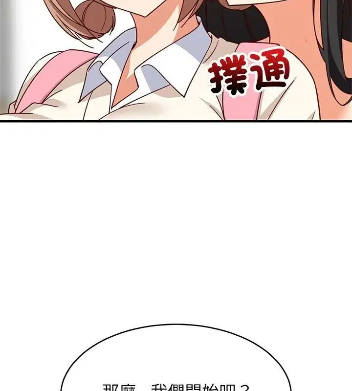 第232話