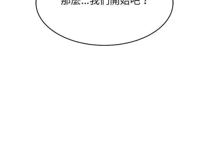 第232話