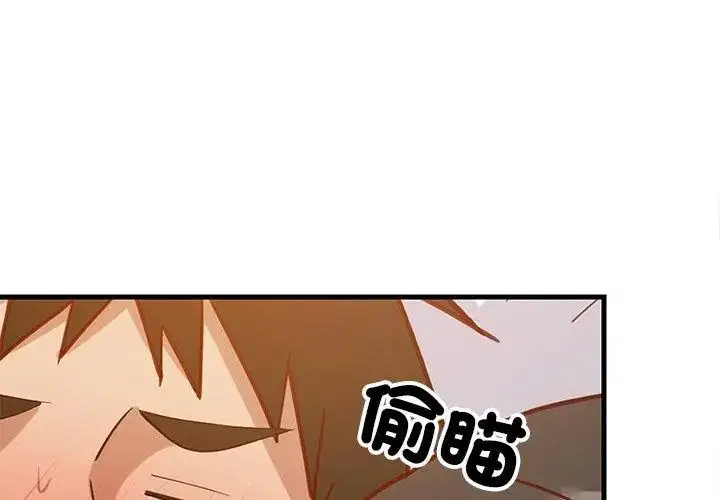 第232話
