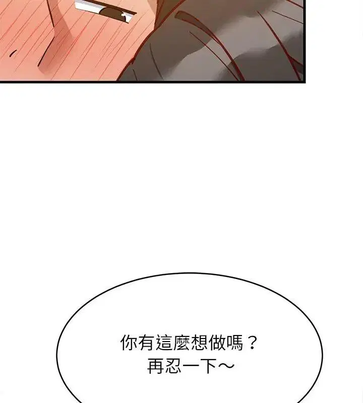 第232話