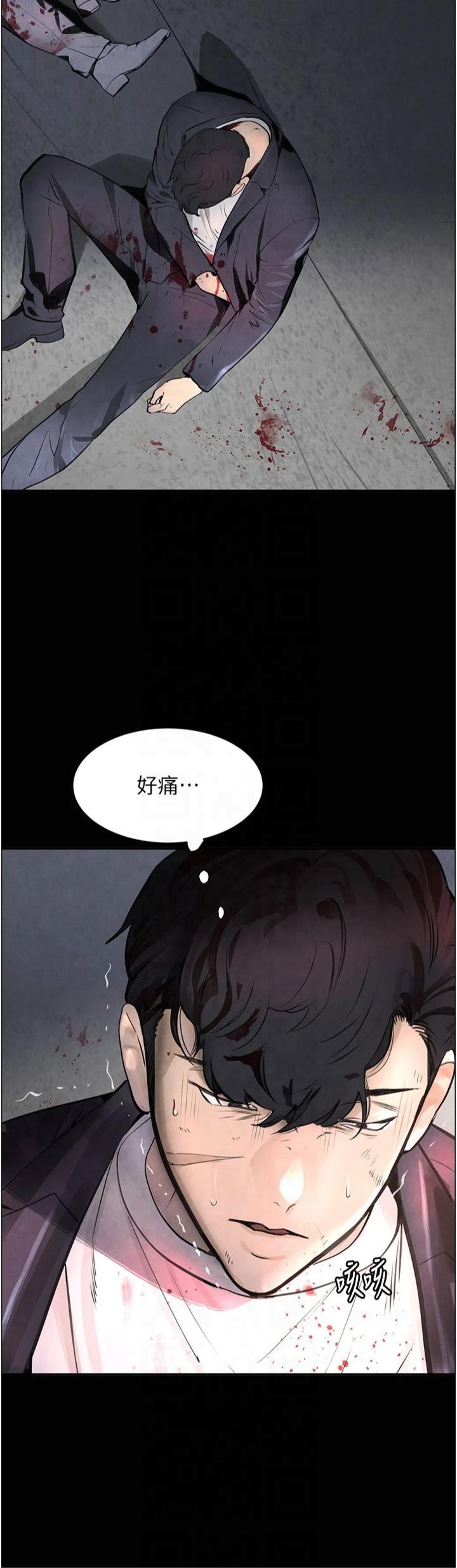 第1話