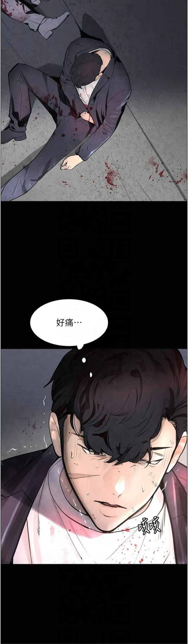 第1話
