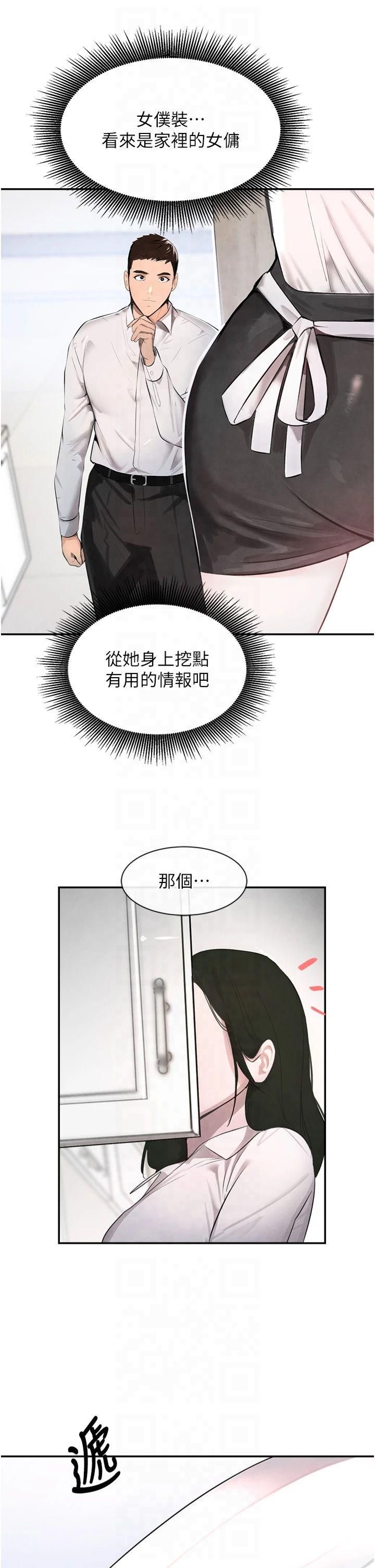 第2話