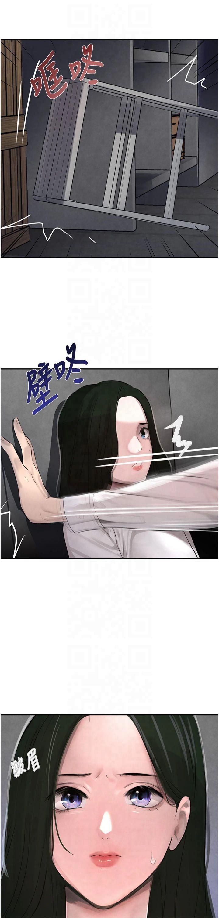 第2話
