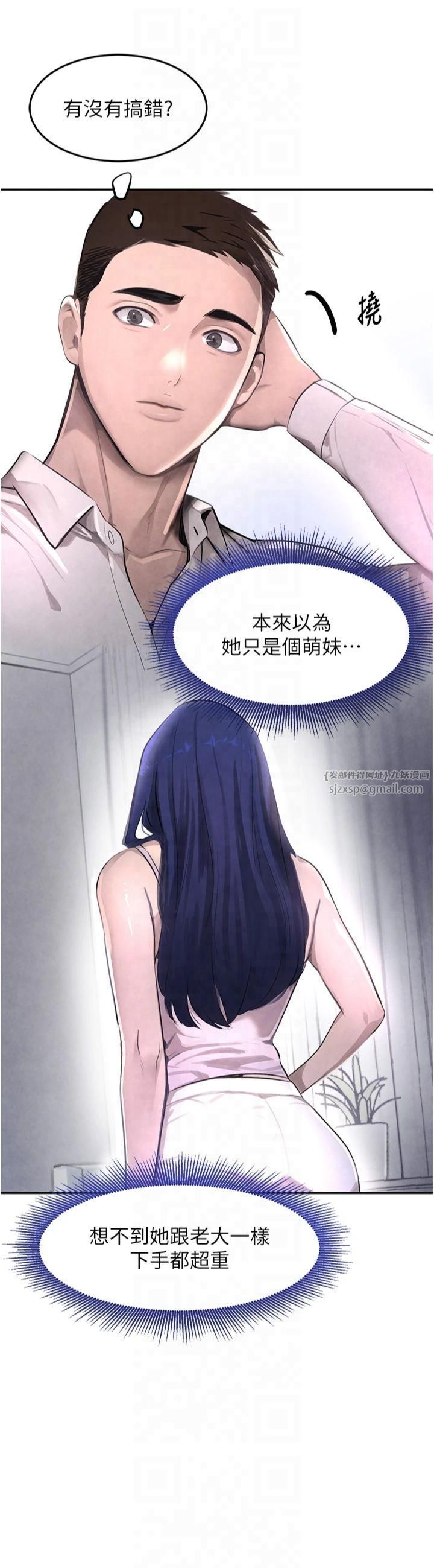 第2話