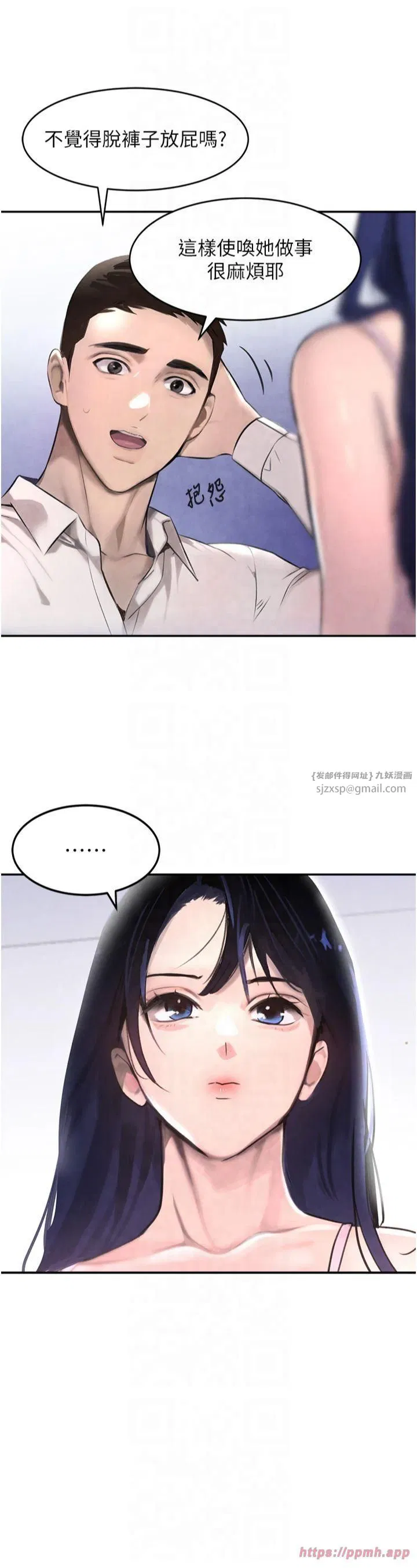 第2話