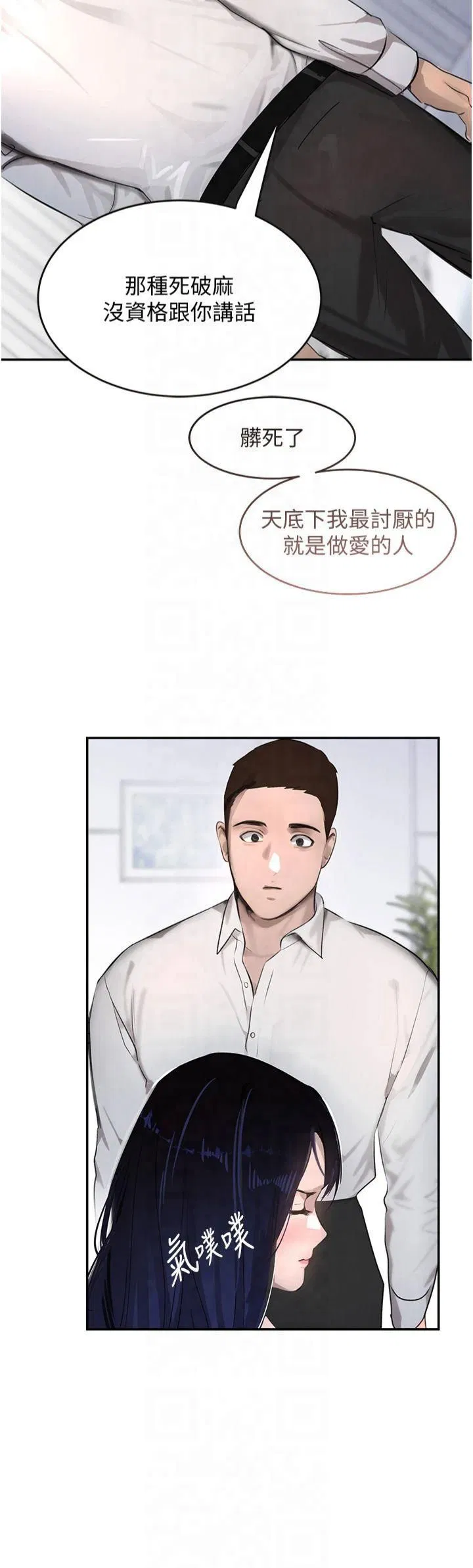 第2話