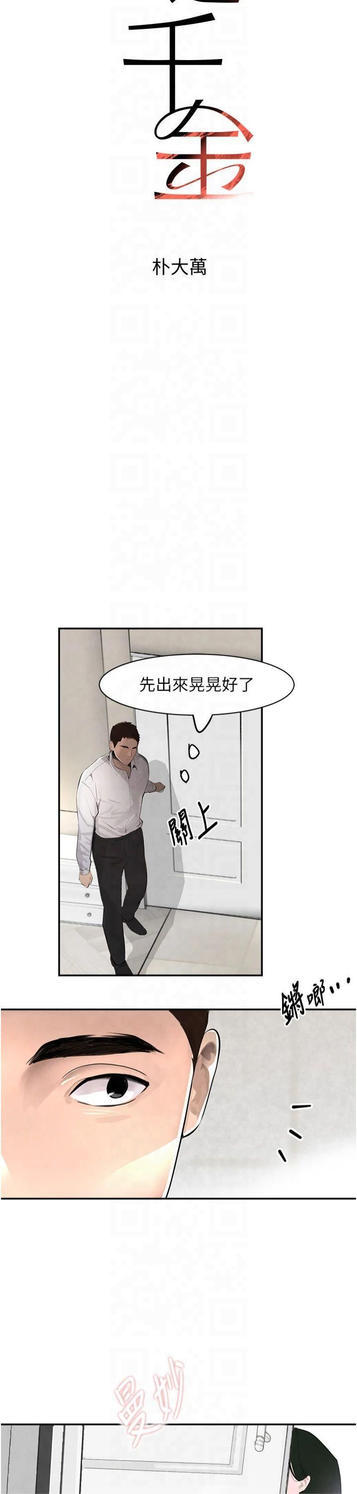 第2話