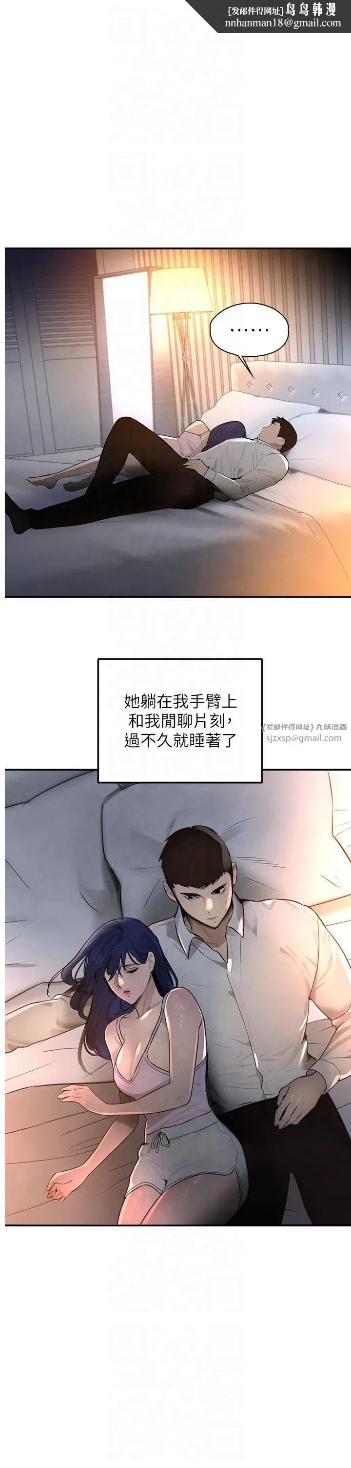 第3話