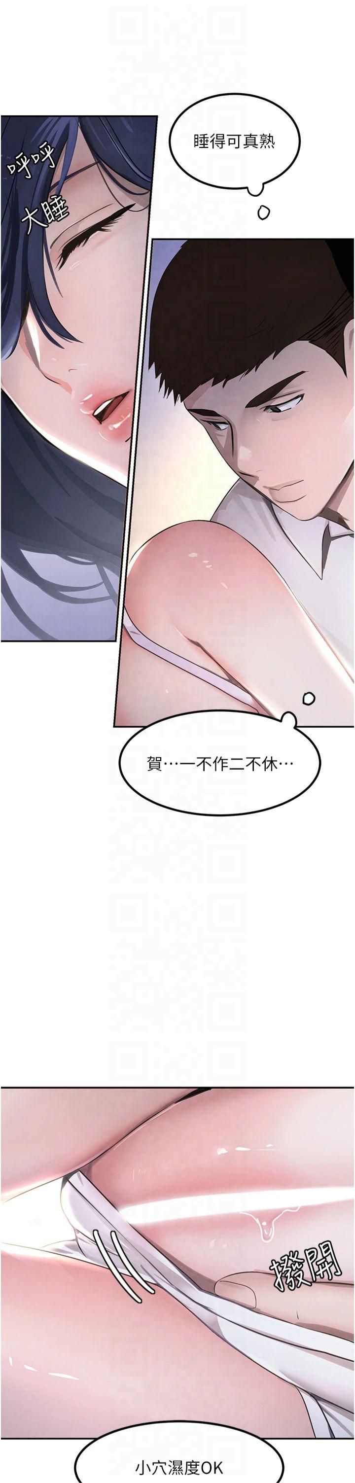 第3話