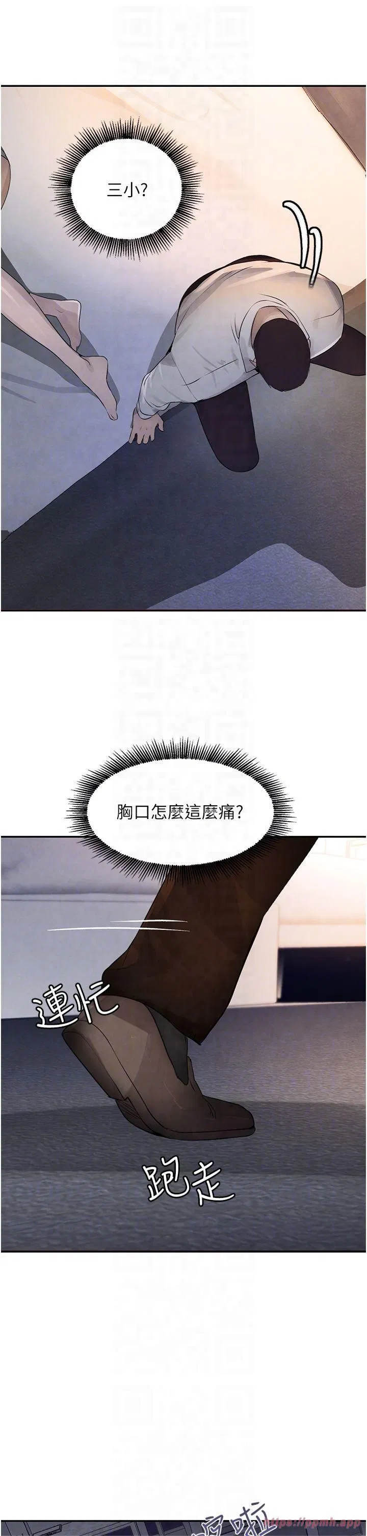 第3話