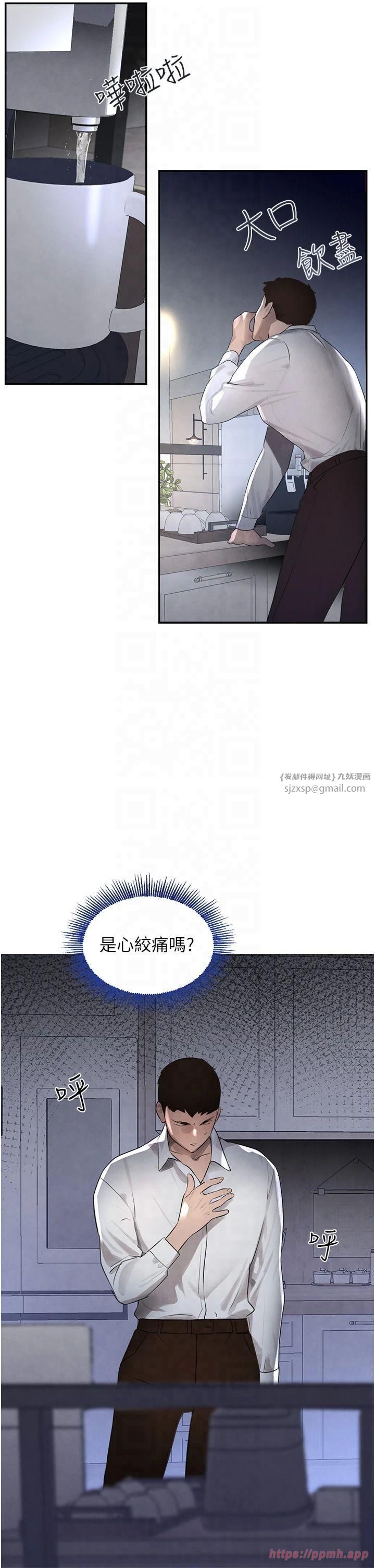 第3話
