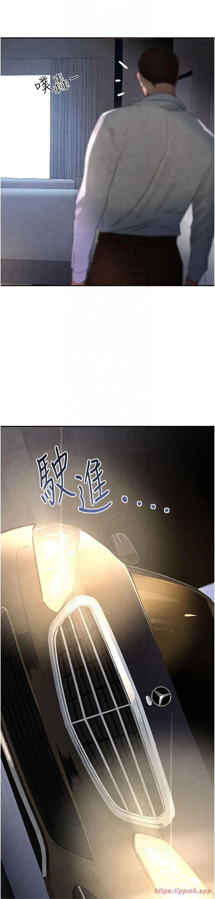 第3話