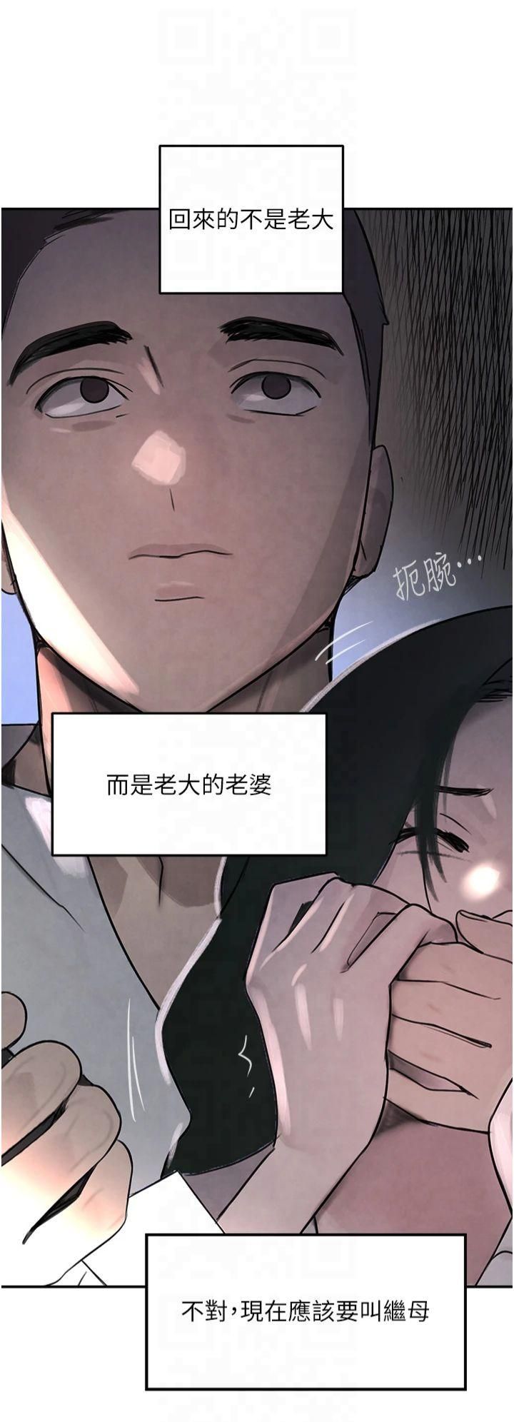 第3話