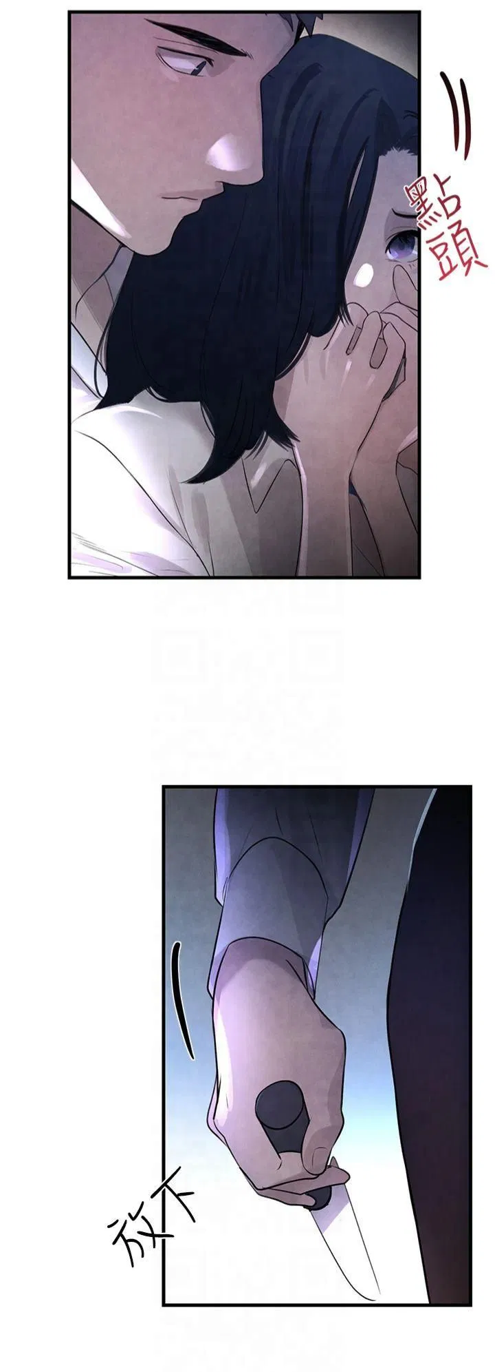 第3話