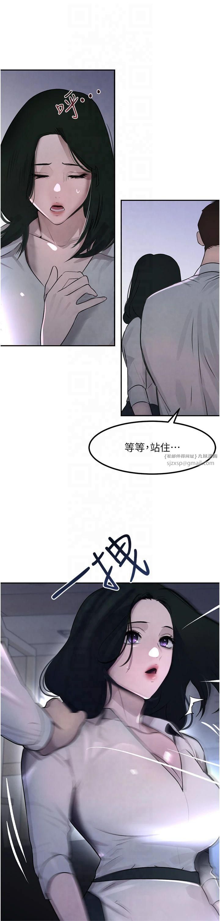 第3話