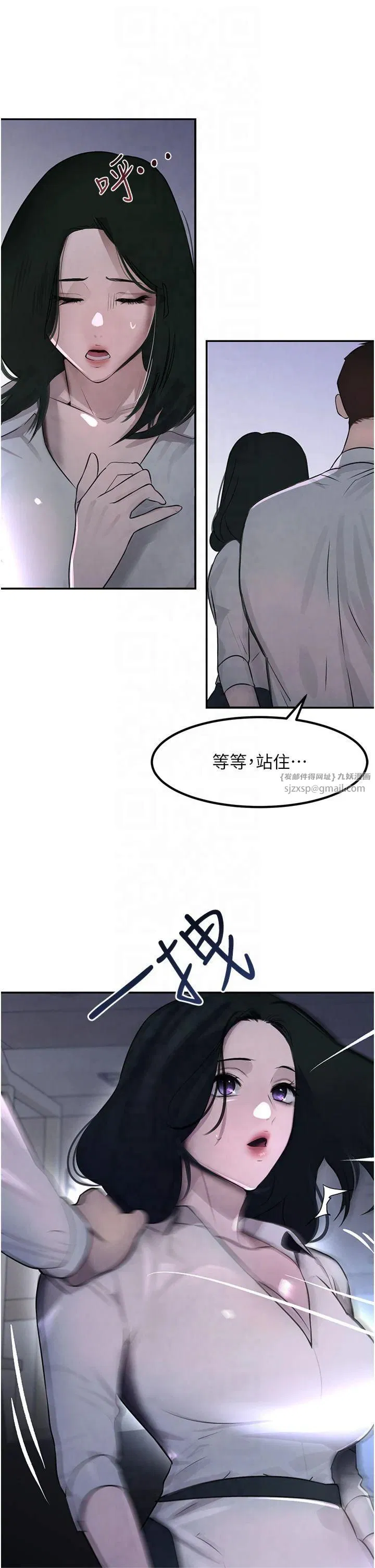 第3話