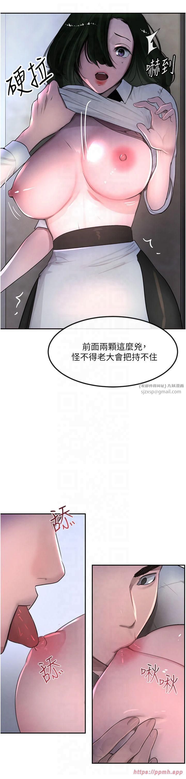 第3話
