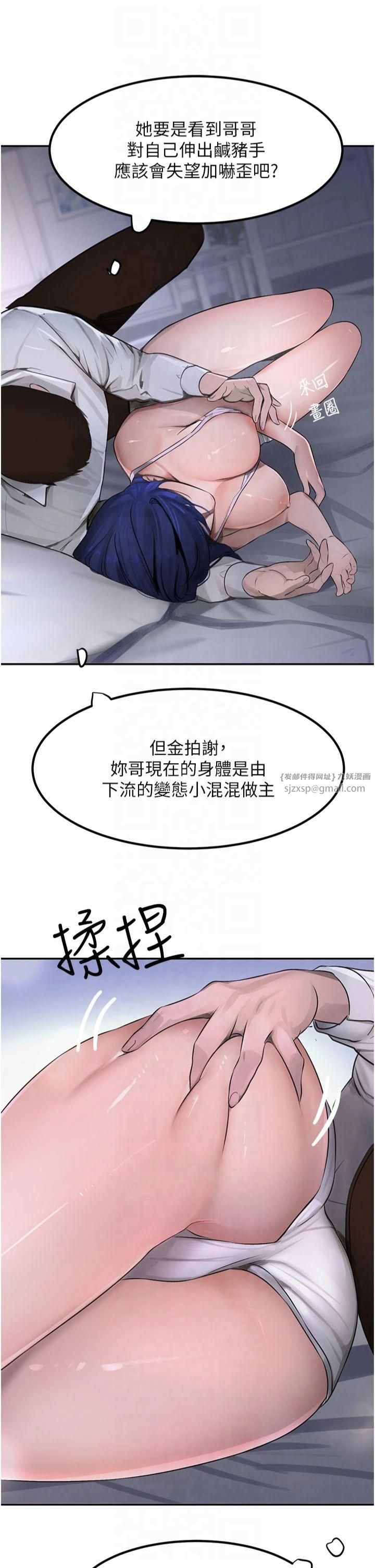 第3話