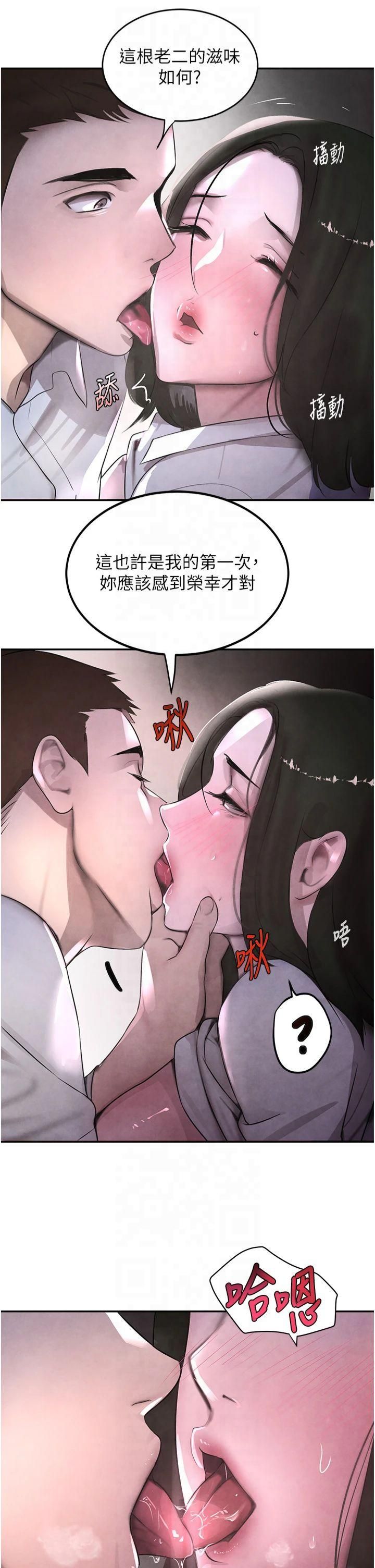 第4話