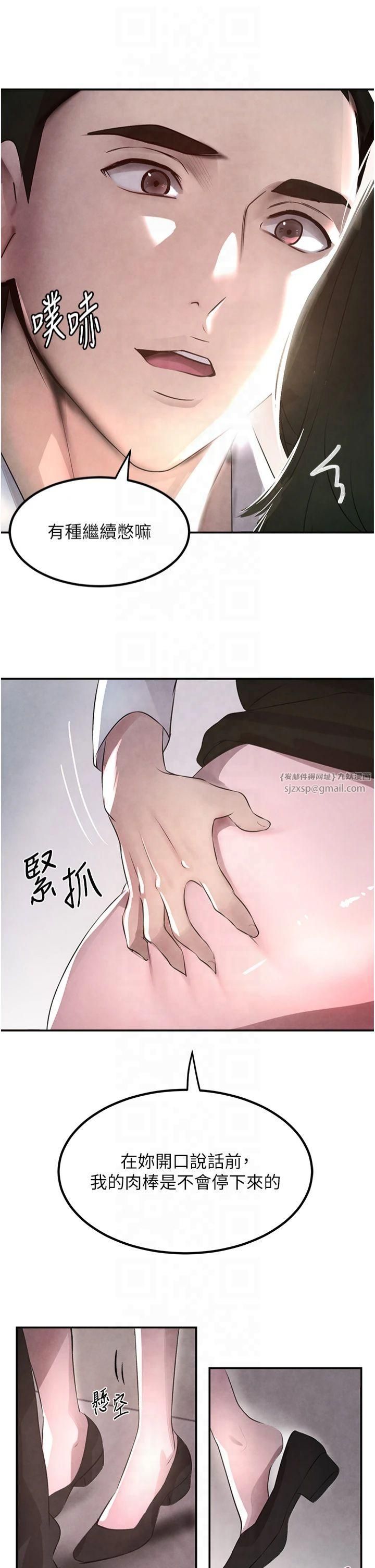 第4話