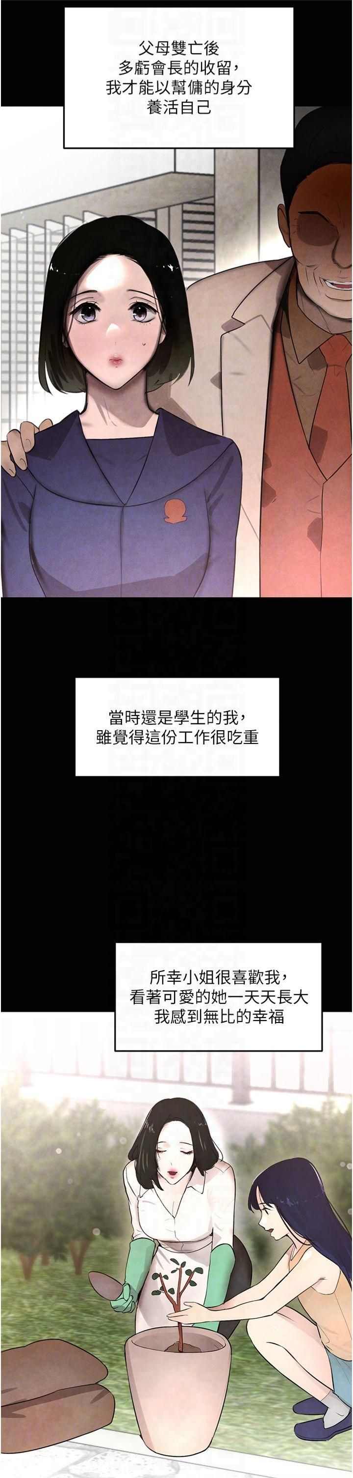 第4話