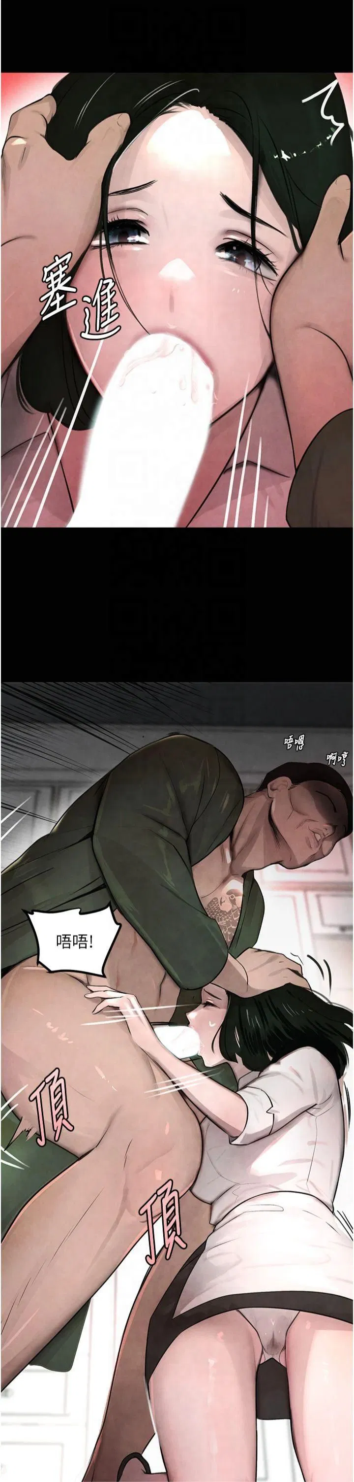 第4話